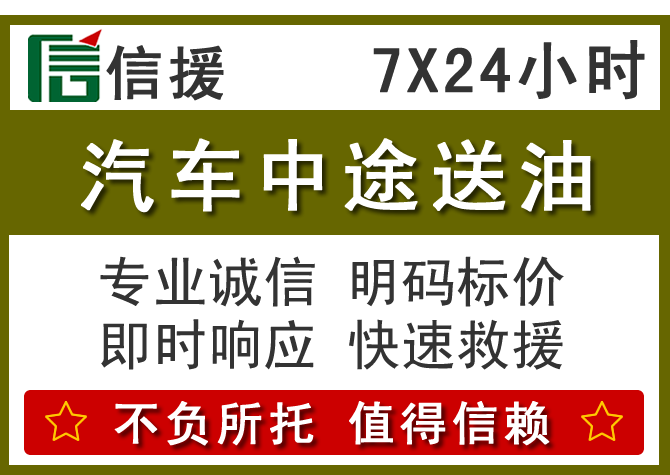 兰考送油.png 兰考送油.png