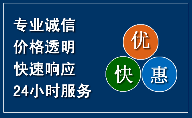 兰考汽车救援送柴油