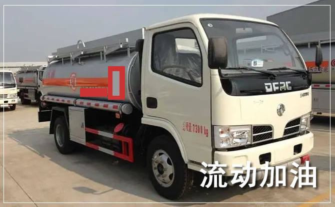 兰考道路救援汽车送机油