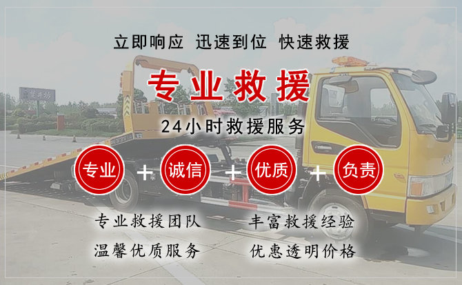  兰考汽车中途送油救援电话